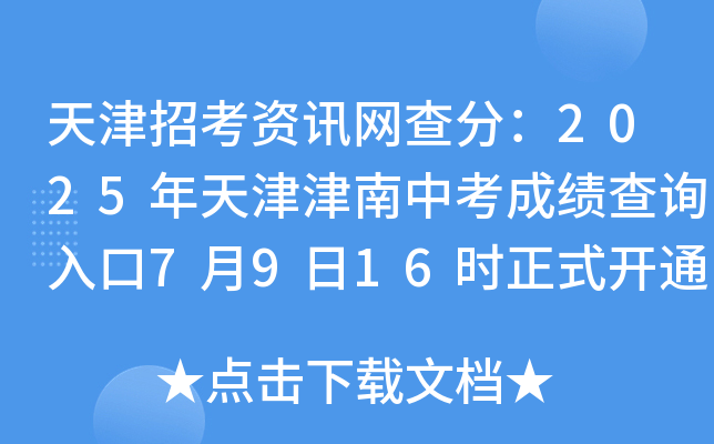 пYӍW(wng)֣2025пɿԃ?ni)?916rʽ_ͨ