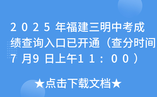 2025긣пɿ(j)ԃ?ni)_ͨ֕r(sh)g7911:00