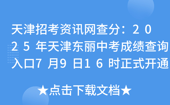 пYӍW(wng)֣2025|пɿԃ?ni)?916rʽ_ͨ
