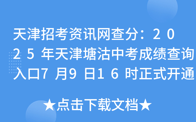 пYӍW(wng)֣2025пɿԃ?ni)?916rʽ_ͨ