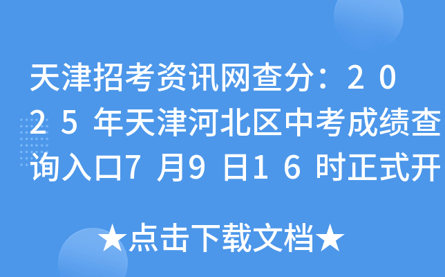 пYӍW(wng)֣2025ӱ^(q)пɿԃ?ni)?916r(sh)ʽ_ͨ