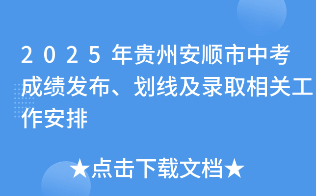2025Fݰпɿ(j)l(f)ȡP(gun)
