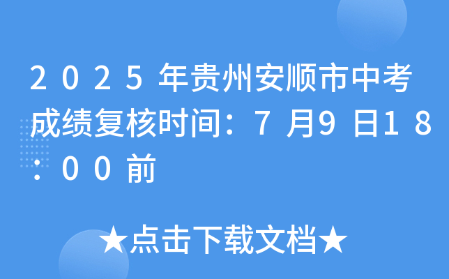 2025Fݰпɿͺ˕rg791800ǰ