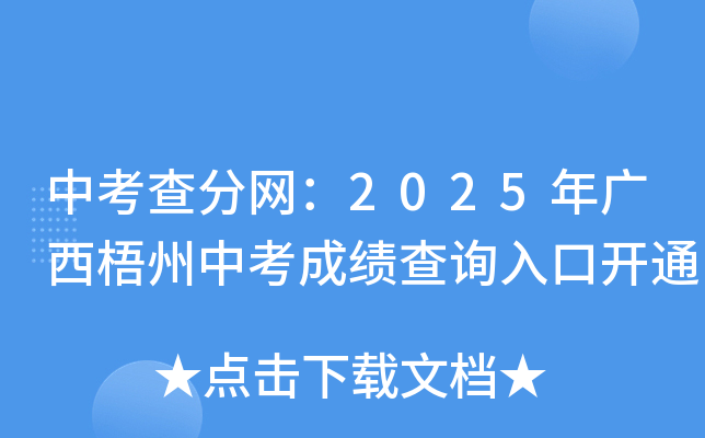 п־W(wng)2025Vпɿ(j)ԃ?ni)_ͨ
