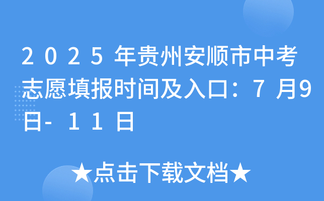 2025Fݰп־Ը(bo)r(sh)gڣ79-11