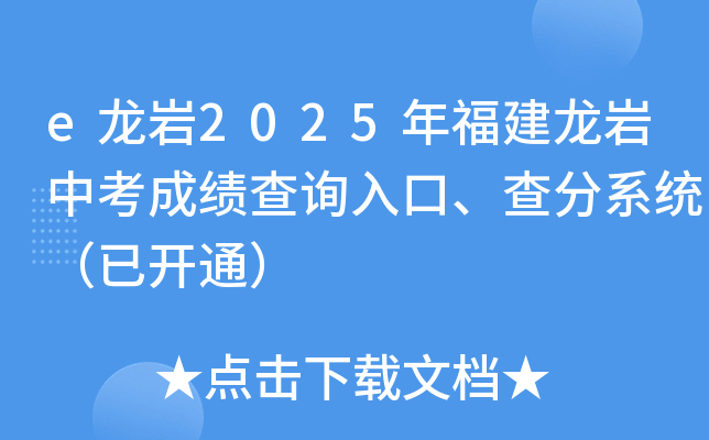 er2025긣rпɿ(j)ԃ(xn)?ni)ϵy(tng)_(ki)ͨ