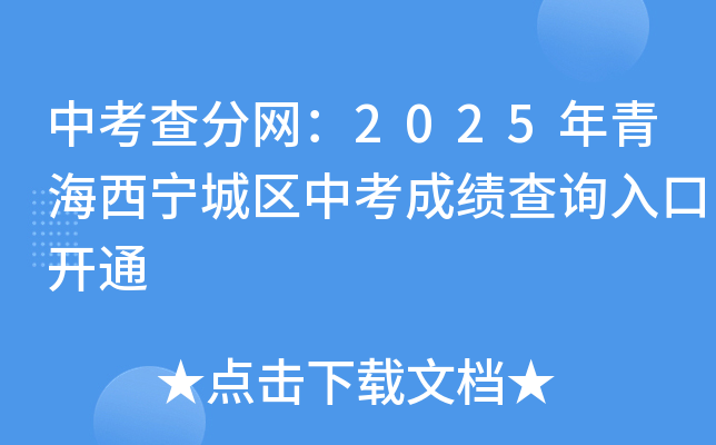 п־W(wng)2025ຣǅ^(q)пɿԃ?ni)_ͨ