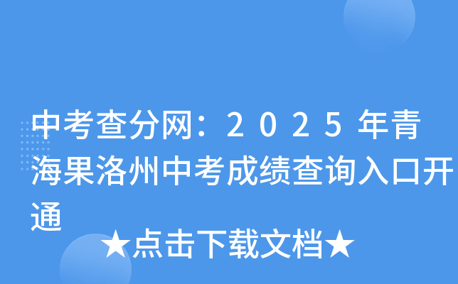 п־W(wng)2025ຣпɿԃ?ni)_ͨ