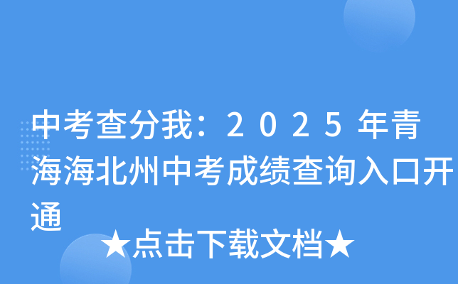 п־W(wng)2025ຣпɿԃ?ni)_ͨ