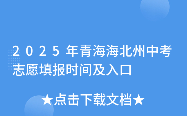 2025ຣп־Ը(bo)r(sh)g