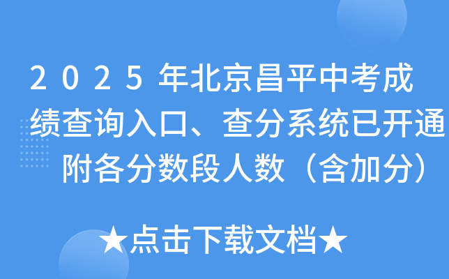 2025걱ƽпɿԃ?ni)ڡϵy(tng)_ͨ ?jn)?sh)˔(sh)ӷ֣