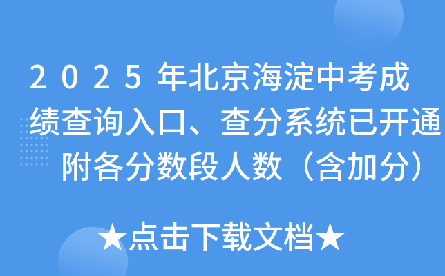 2025걱пɿ(j)ԃ?ni)ϵy(tng)_(ki)ͨ ?jn)?sh)˔(sh)ӷ֣