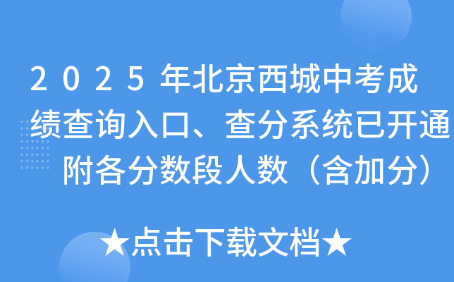 2025걱пɿ(j)ԃ?ni)ϵy(tng)_ͨ ?jn)?sh)˔(sh)ӷ֣