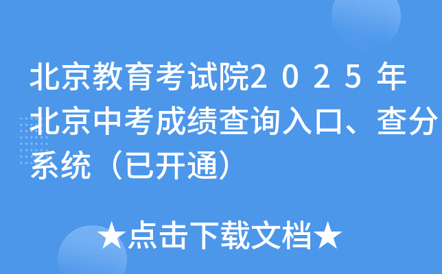 ԇԺ2025걱пɿ(j)ԃ?ni)ϵy(tng)_ͨ