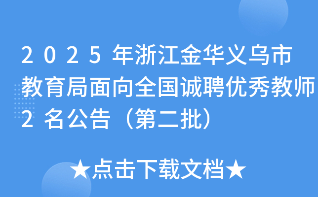 2025㽭Axнȫ\Ƹ(yu)̎2棨ڶ