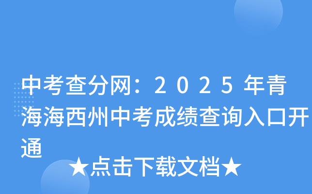 п־W(wng)2025ຣпɿԃ?ni)_ͨ