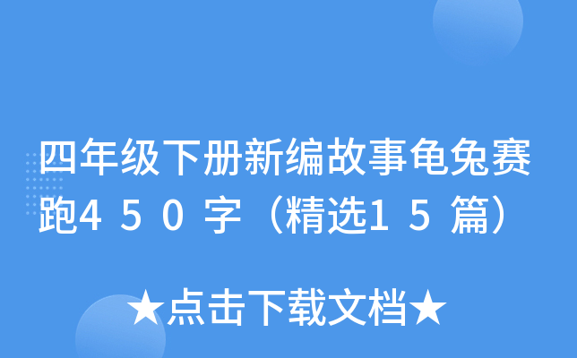 꼉¾ِ450֣x15ƪ