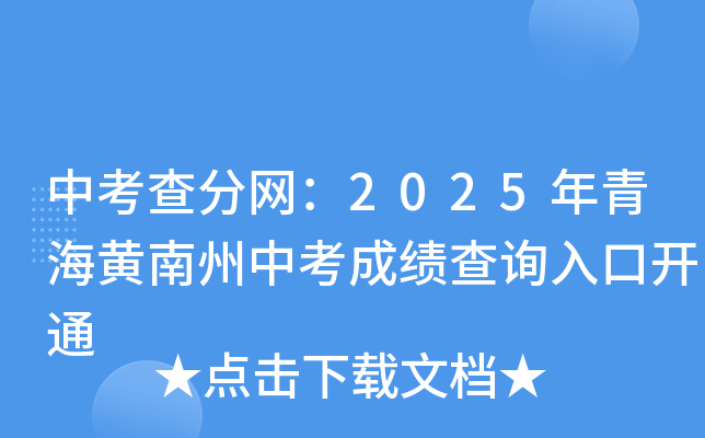 п־W(wng)2025ຣSпɿ(j)ԃ?ni)_ͨ