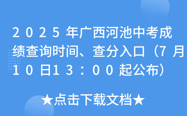 2025Vӳпɿԃrgڣ7101300𹫲