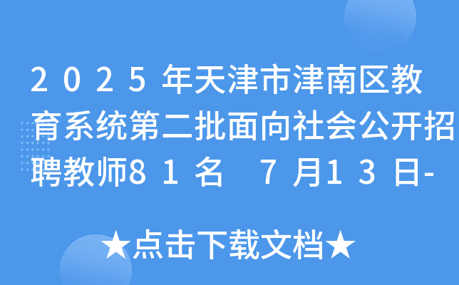 2025нυ^(q)ϵy(tng)ڶ_Ƹ̎81 713-19Ո(bo)