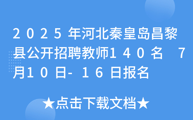 2025ӱػʍuh_Ƹ̎140 710-16?qng)?bo)
