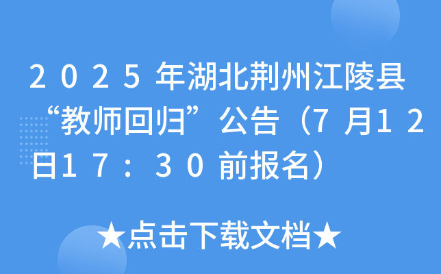 2025Gݽhؚ̎w棨71217:30ǰ(bo)