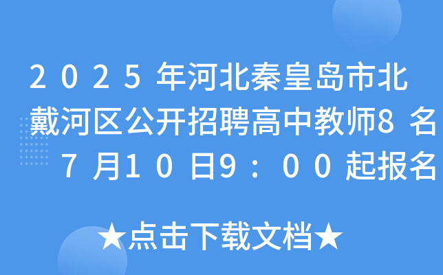 2025ӱػʍuбӅ^(q)_Ƹн̎8 7109:00