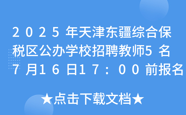 2025|Cϱ^(q)kW(xu)УƸ̎5 71617:00ǰ