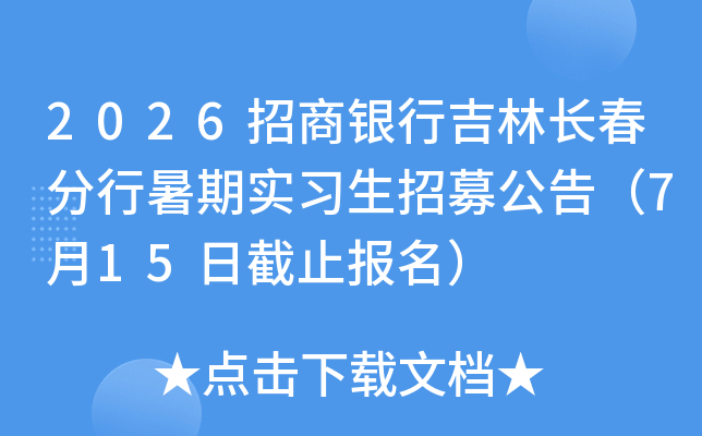 2026yмLڌ(x)ļ棨715սֹ