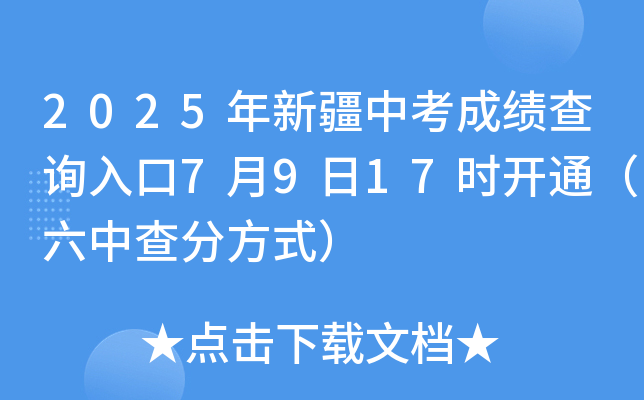 2025½пɿԃ?ni)?917r_ͨNַʽ