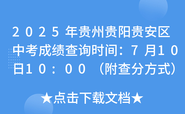 2025FFF^(q)пɿԃrg71010:00ַʽ