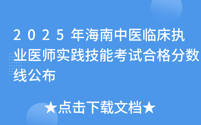 2025꺣t(y)(zh)I(y)t(y)`ܿԇϸ֔(sh)