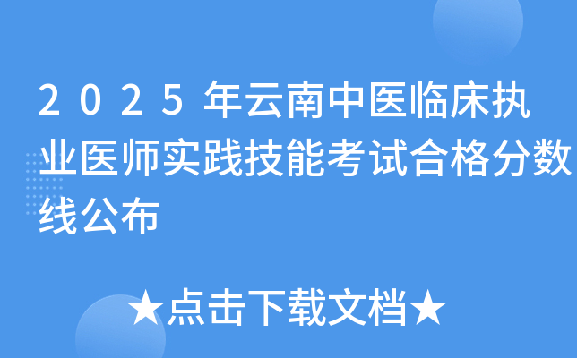 2025t(y)(zh)I(y)t(y)`ܿԇϸ֔(sh)