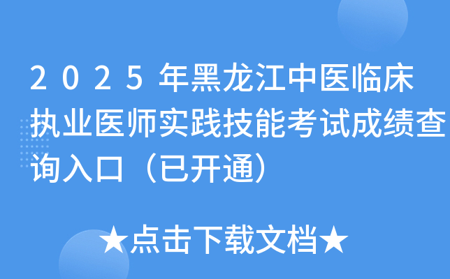 2025t(y)(zh)I(y)t(y)`ܿԇɿԃڣ_ͨ