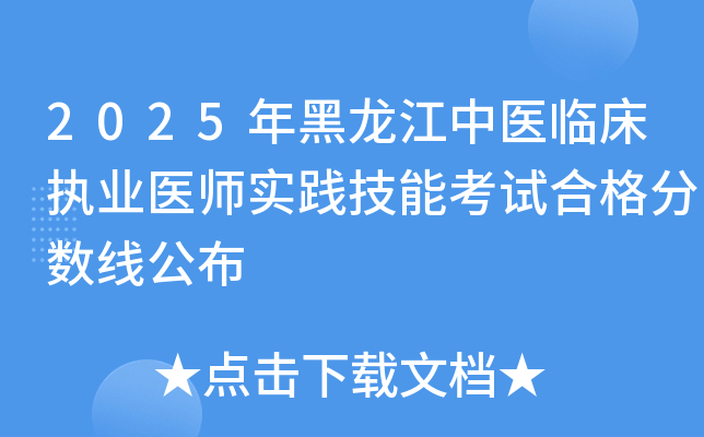 2025t(y)(zh)I(y)t(y)`ܿԇϸ֔(sh)