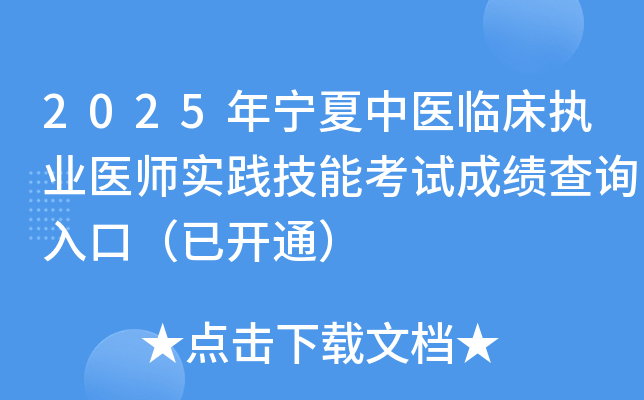 2025ꌎt(y)(zh)I(y)t(y)(sh)`ܿԇɿ(j)ԃ?ni)ڣ_(ki)ͨ