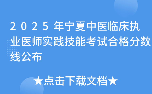 2025ꌎt(y)(zh)I(y)t(y)(sh)`ܿԇϸ?jn)?sh)