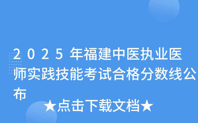 2025긣t(y)(zh)I(y)t(y)(sh)`ܿԇϸ?jn)?sh)