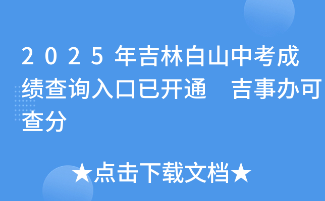 2025꼪ְɽпɿ(j)ԃ?ni)_(ki)ͨ kɲ
