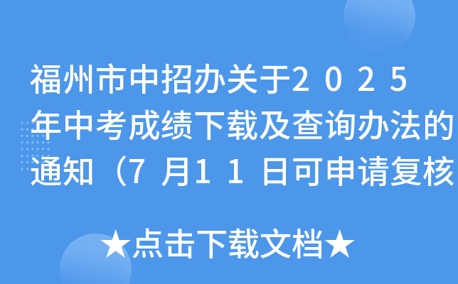 kP2025긣пɿdԃk֪ͨ711տՈͺˣ