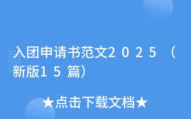 F(tun)Ո(qng)(sh)2025°15ƪ
