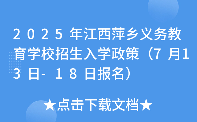 2025꽭Ƽl(xing)x(w)W(xu)УW(xu)ߣ713-18?qng)?bo)