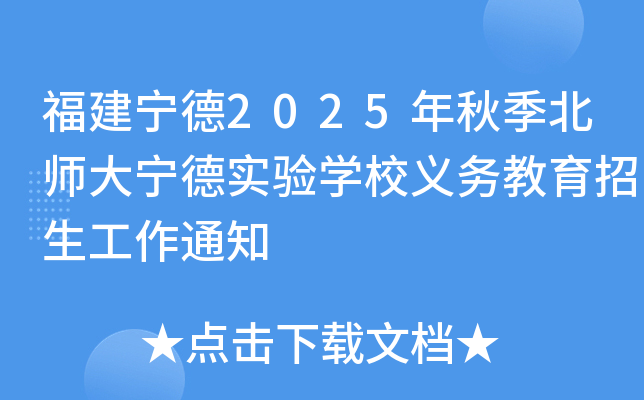 2025＾󌎵W(xu)Уx(w)֪ͨ