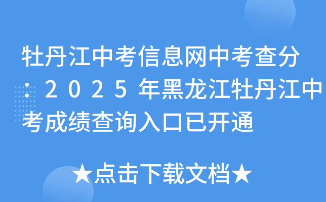 ĵпϢW(wng)п֣2025ĵпɿԃ?ni)_ͨ