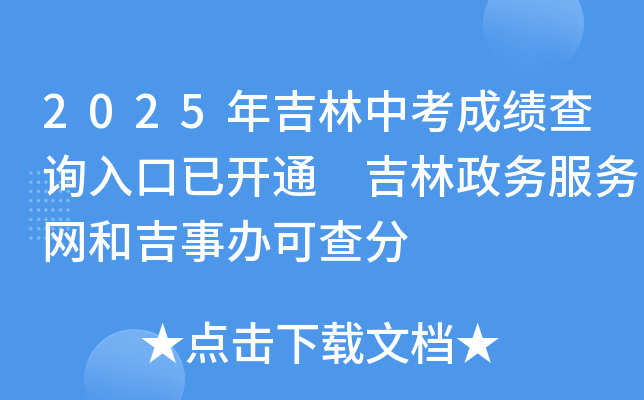 2025꼪пɿԃ?ni)_ͨ (w)(w)W(wng)ͼkɲ