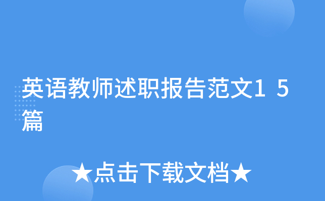 ӢZ̎淶15ƪ