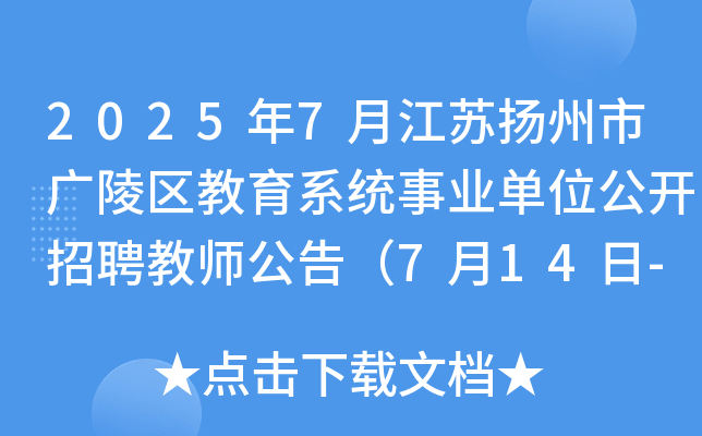 20257½KP(yng)ЏV^(q)ϵy(tng)I(y)λ_Ƹ̎棨714-18?qng)?bo)