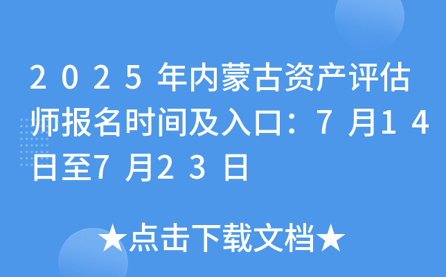 2025(ni)ɹYa(chn)u(png)(bo)r(sh)gڣ714723