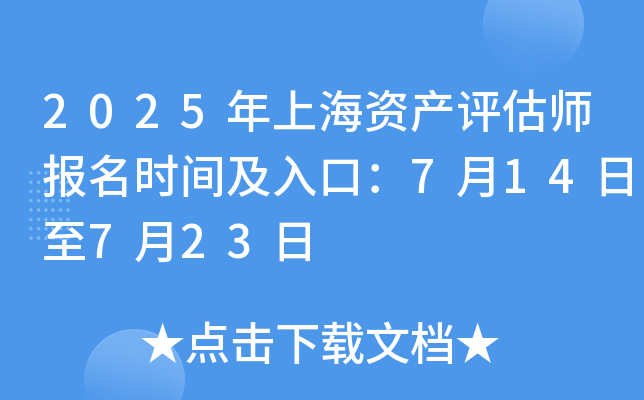 2025ϺYa(chn)urgڣ714723