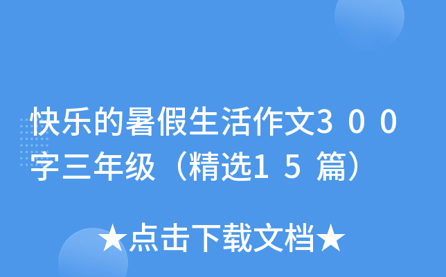 옷(l)300꼉(j)x15ƪ
